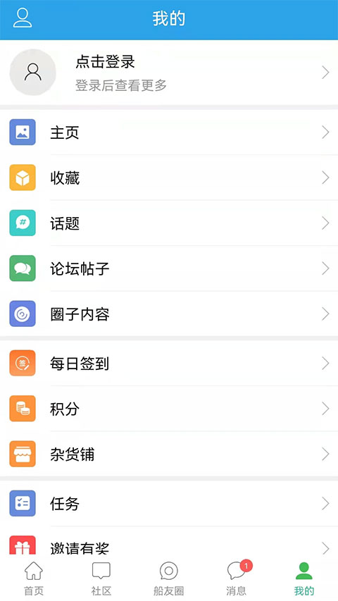 截图1
